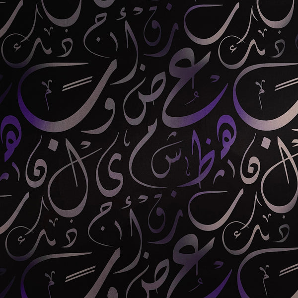 قماش ستان حرير مشجر