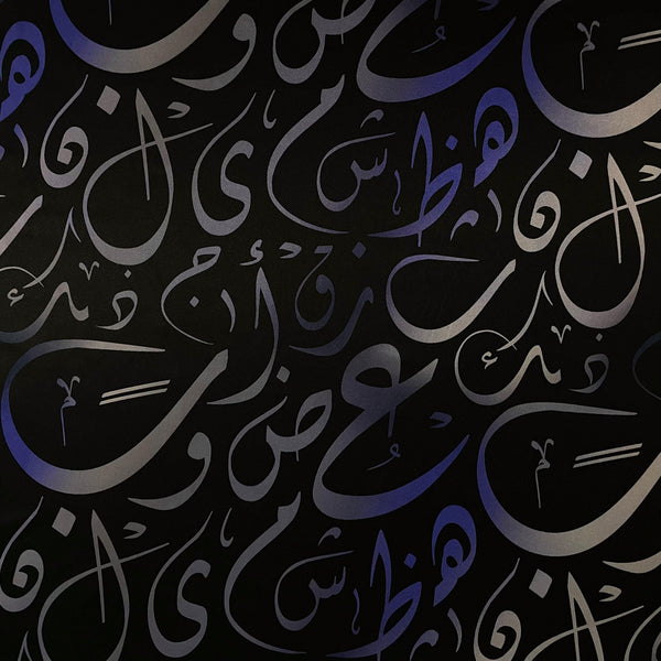 قماش ستان حرير مشجر