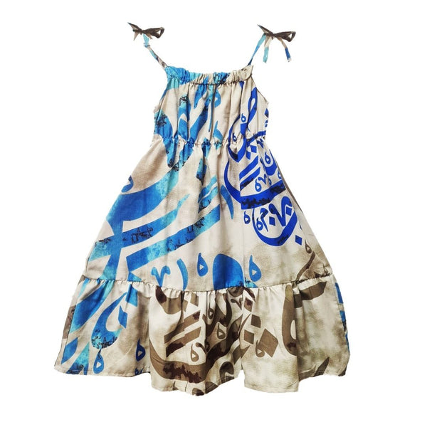 دريس اطفال كريب